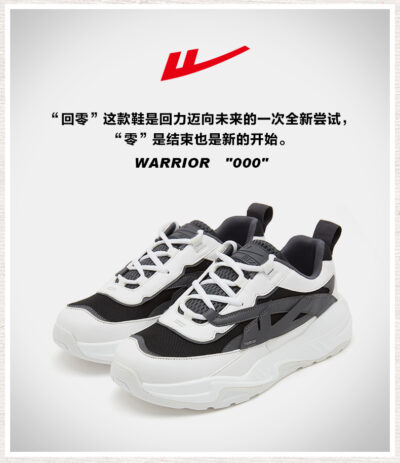 Warrior 000 II Casual Dad Shoes