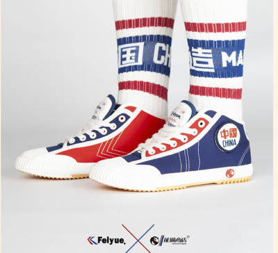 Magic Panda x Feiyue 2021 Mid Canvas Shoes - China