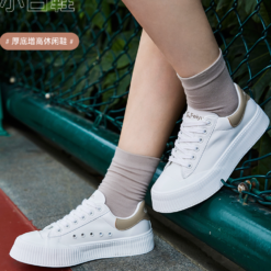Viya x Feiyue Little White WMNS Mico Leather Low Shoes