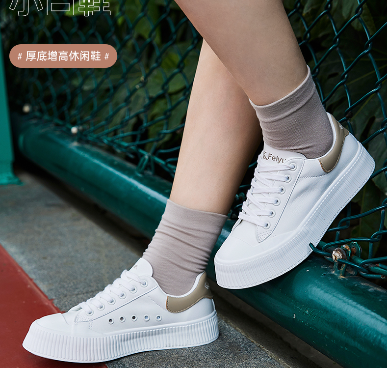 Feiyue Fe Lo High Top Unisex Sneakers, White
