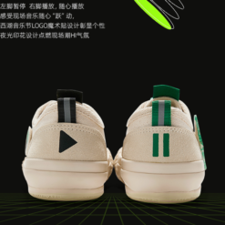 Xihu Music Festival x Feiyue 2021 Canvas Low Shoes