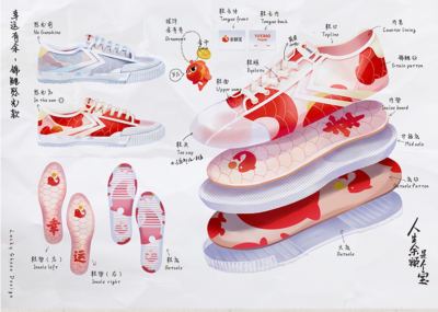 Yu'e bao x Feiyue - Koi Fish | Changing Color Shoes