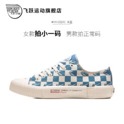 Warrior X Feiyue Canvas - Chess Square