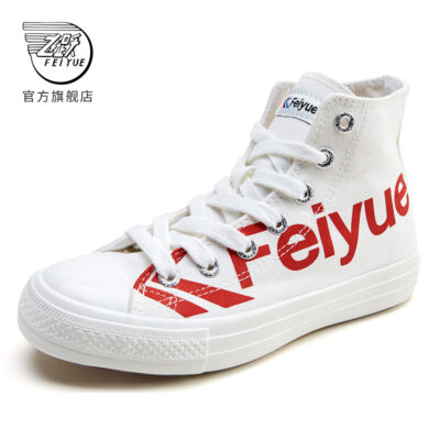 Feiyue 80s Retro Mid Canvas Shoes - Feiyue Logo