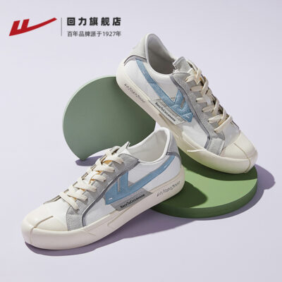 Gong Jun x Warrior Low Shoes - Back To Childhood