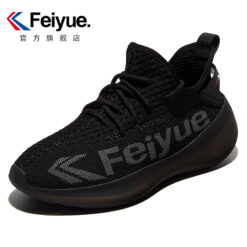 Feiyue Light One Piece Casual Shoes - Black | White