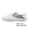 Feiyue Little White III Low Canvas Shoes