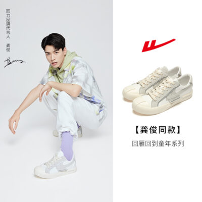 Gong Jun x Warrior Low Shoes - Back To Childhood