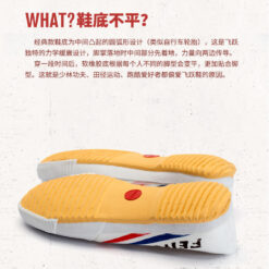 Feiyue 501 Low Canvas Shoes