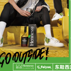 Eric Bongiovanni x Feiyue Go Outside x BONJOUR BRAND - Hennessy