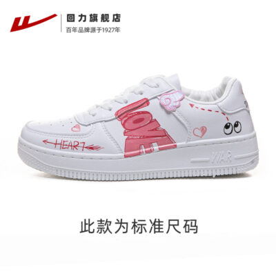 Warrior Qixi Festival Shoes - Flipped