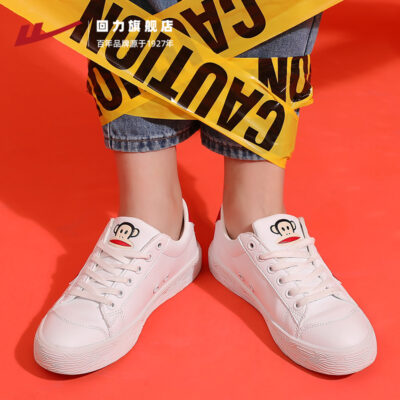 Paul Frank x Warrior Leather Sneakers - White