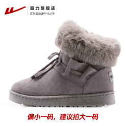 Warrior 2021 Winter One Piece Warm Ugly Boots
