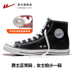 Warrior High Canvas Shoes | Upgraded Version