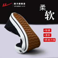 Traditional Old Beijing x Warrior Canvas Low Kung Fu Shoes