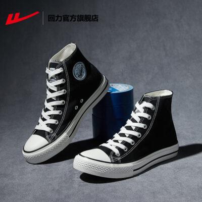 Warrior WXY-473T High Canvas Shoes