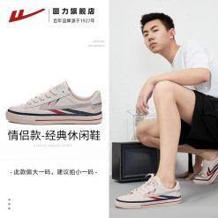 Feiyue x Warrior 2022 Canvas Low & Mid Shoes