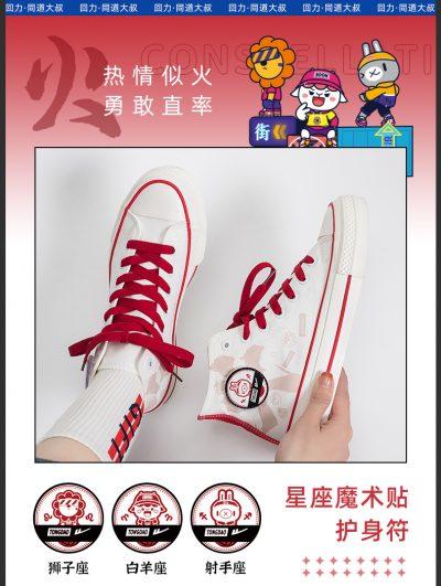 Tongdaodashu x Warrior Canvas Mid Shoes - Zodiac