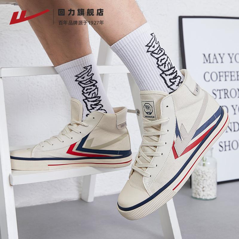 Feiyue X Warrior 2022 Canvas Low & Mid Shoes - Warrior