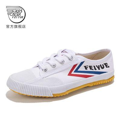 Feiyue 001X Shaolin Kung Fu Low Canvas Shoes