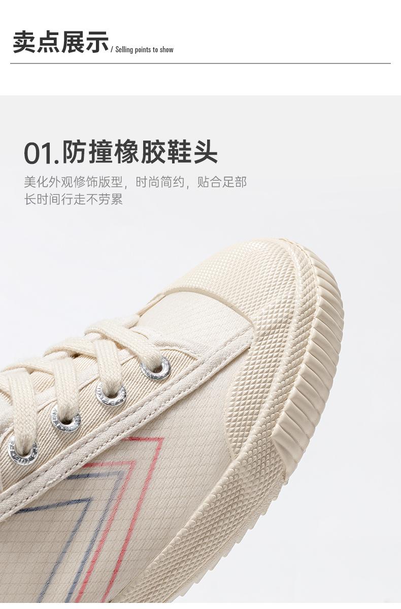 FEIYUE Fe Lo 1920 Vegan Leather Training Shoes, Unisex Low Top Great  Sneakers for Martial Arts, Parkour, Lifting, and Great for Every Day Casual  Wear